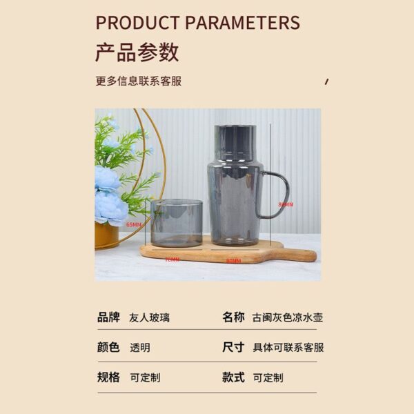 Modern Glass Bedside Water Carafe with Tumbler Set - Image 3